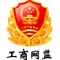 网（wǎng）络经济（jì）主体信（xìn）息
